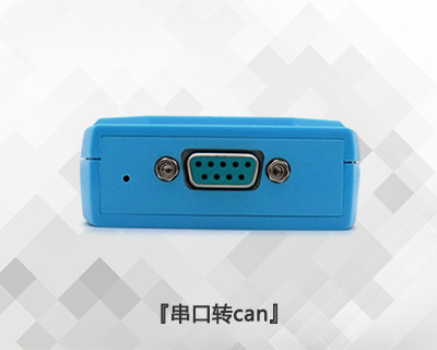 GCAN-201串口轉CAN網關