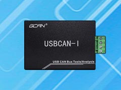 USBCAN I Pro單通道CAN總線分析儀