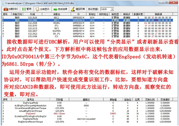 USB轉CAN模塊